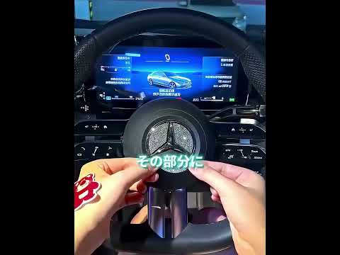 車のエアバッグにシールを貼ってはいけない理由 🚗⚠️