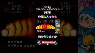 【テリワンPS版】ファンキーバード