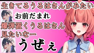 夢野あかりが敗者に向かって煽りまくりでおもしろすぎたｗｗ【夢野あかり.ぶいすぽ.切り抜き】