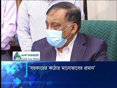 ধর্ষণের সর্বোচ্চ শাস্তি মৃত্যুদন্ড, সরকারের কঠোর মনোভাবের প্রমাণ || ETV News