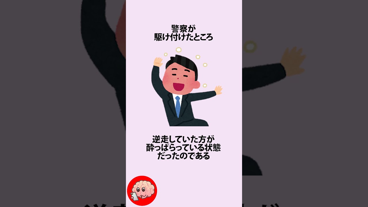 飲酒運転を誤魔化すために警察の目の前で飲んだ人に関するうんちく