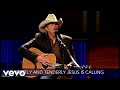 Alan Jackson - Softly And Tenderly (Lyric Video / Live)