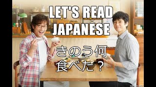 mqdefault - Let&#039;s Read きのう何食べた? S1 Ep 8 (What Did You Eat Yesterday?)