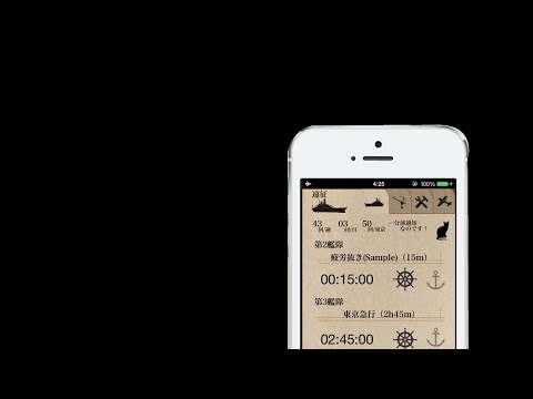 Item video thumbnail