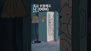 Download lagu Pied Piper || BTS || #piedpiper #bts mp3