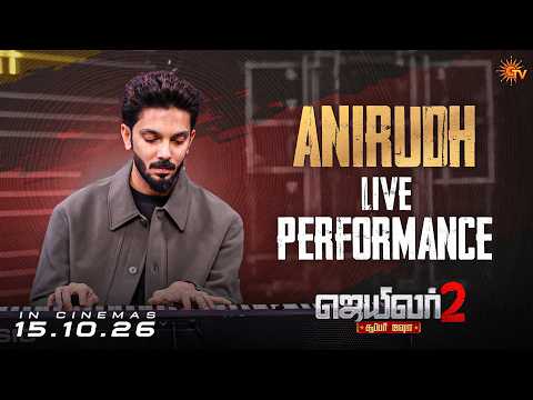 Anirudh plays his favorite superstar Rajinikanth songs (Song)