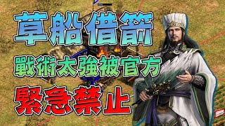 [AOE2] 亞美尼亞和喬治亞 螺車可以用來吸箭矢？