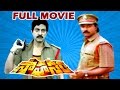 Sahasam Telugu Full Movie Jagapathi Babu Bhanu Chander V9videos