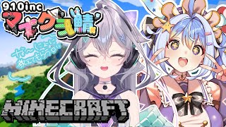 【マインクラフト910inc鯖】 マイクラ910鯖なーにょに案内してもらう♪初コラボ!!#マイクラ初見