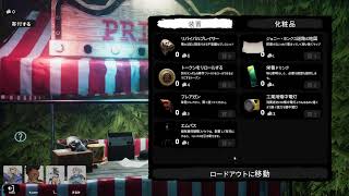 【ホラゲー】Labyrinthineを皆でやるよ
