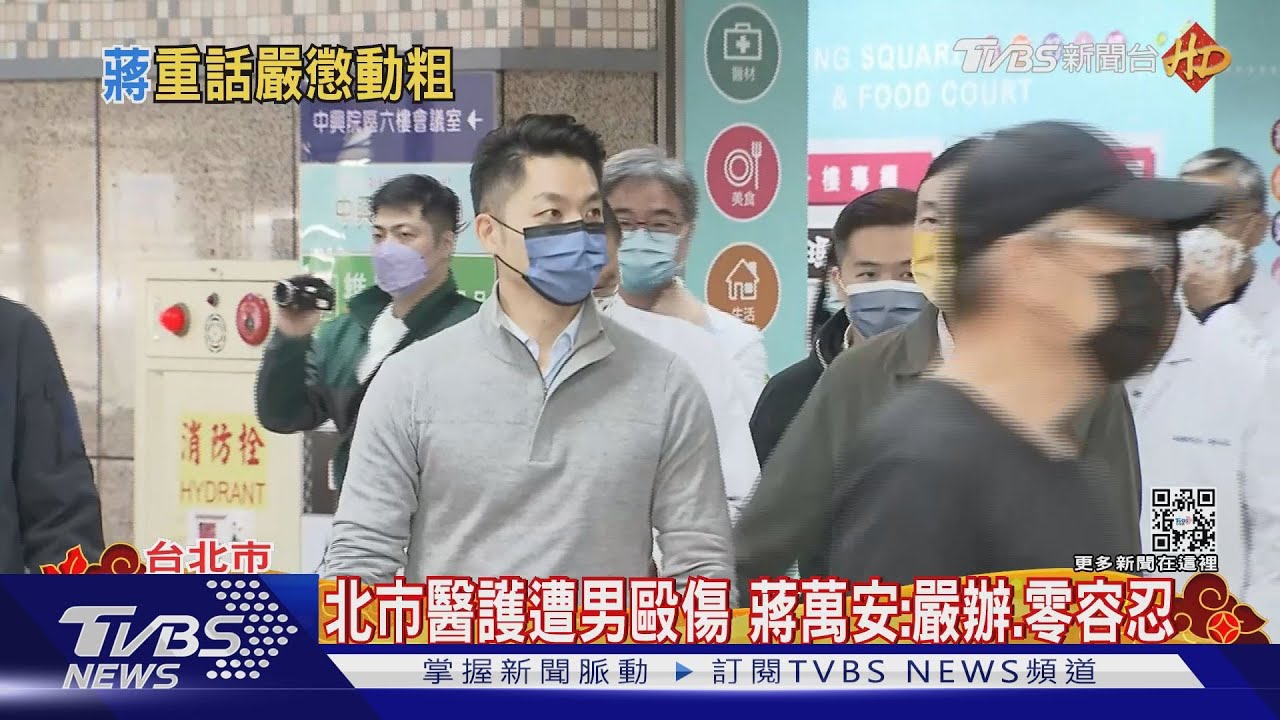 慰勞醫護不忘看新生兒　蔣透露三寶將誕生