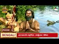 দ্রোণাচার্যের ধনুর্বিদ্যা অর্জুনের �