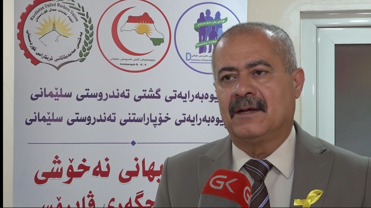 ڤیدیۆ | تەندروستی سلێمانی:بەهۆی نەبوونی پشتیوانی ناتوانین پشكنینی ڤایرۆسی هەوكردنی جگەر ئەنجامبدەین