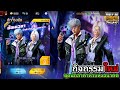 เพรช99999เงิน99999