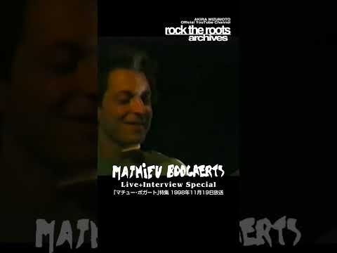 Mathieu Boogaerts Live in Tokyo 1998