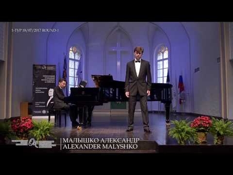 МАЛЫШКО АЛЕКСАНДР - 1 тур