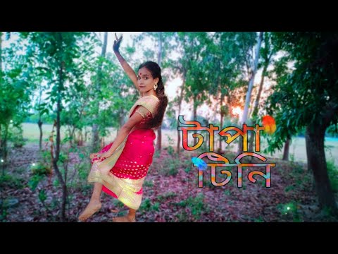 Tapa Tini (টাপা টিনি) Dance Cover | Mam TDC | Belashuru | Iman | Khnyada | Upali | Anindya |