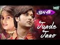 JUADE JAAO Sad Song Suresh Wadekar Sidharth TV