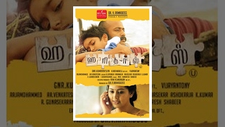 Haridas (ஹரிதாஸ்) Tamil Full Movie - Sneha Prasanna, Kishore