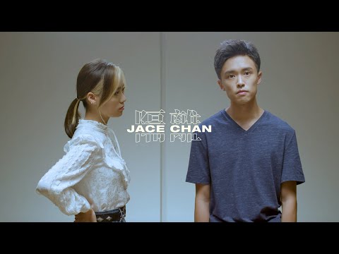 Video thumbnail for 隔離 (Quarantine)