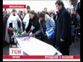 Похороны Оксаны Макар Новости 