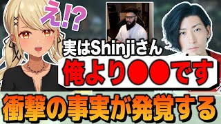 ClutchさんとShinjiさんの●●の事実に気付く神成きゅぴ【ぶいすぽっ!神成きゅぴ切り抜き】