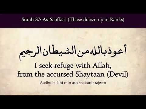 Surat As-Saaffaat( Those drawn up in Ranks) - 37 سورة الصافات    English Translation