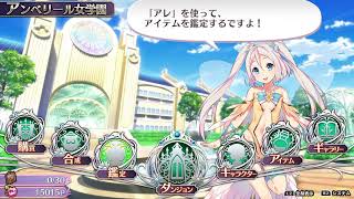 (乳)　ωラビリンス