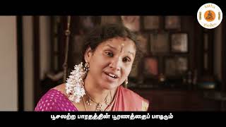 கங்கா தாண்டவம் | Kasi Tamil Sangamam | kathasindhu