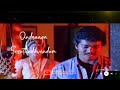 Manathil Nindra Kadhaliye Tamil Love WhatsApp Status Easily Done Anantham Anantham Thalapathy Movie