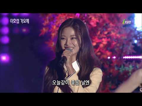 배아현 - 배 띄워라[제6회 이호섭 가요제]