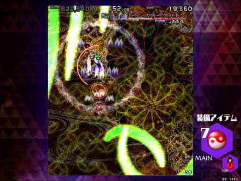 Touhou 14.3: Impossible Spell Card - Days 7-8