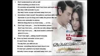 Dome-Don't tell i love you-ya bok wa chan rak ter-