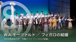 Download lagu W.A.モーツァルト ／ フィガロの結婚　W.A.Mozart / Le nozze di Figaro mp3