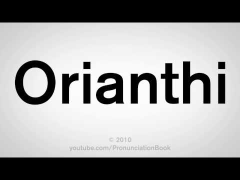 How To Pronounce Orianthi
