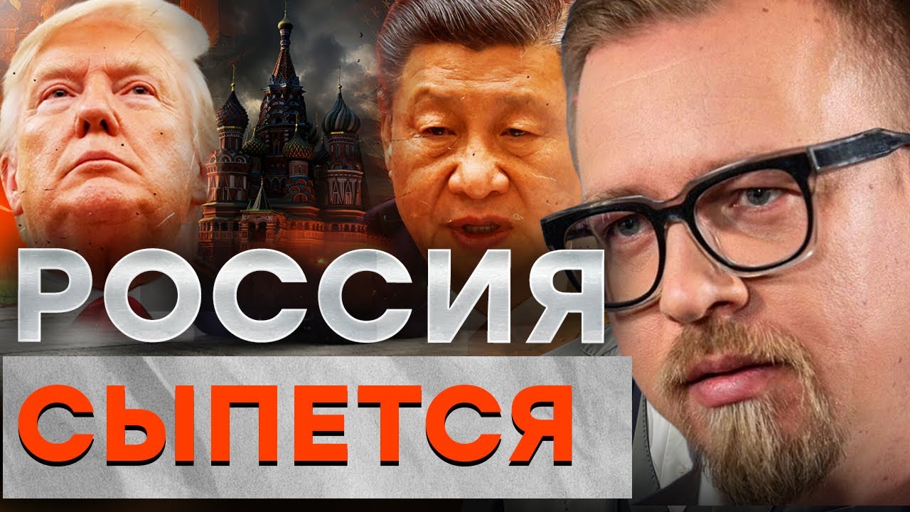 Бюджет РФ РУХНУЛ.Трамп ЗАПУСТИЛ ПАРАЛЛЕЛЬНЫЕ ПЕРЕГОВОРЫ: ТАЙНЫЙ ДОГОВОР УЖЕ