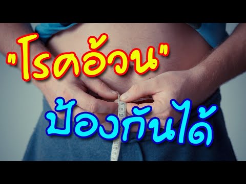 การรักษาความอ่อนแอโสม Propanorm และความแข็งแรง