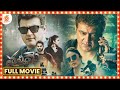 Valimai Telugu Full Movie || Ajith Kumar ||  Kartikeya || Orange 70MM Movies