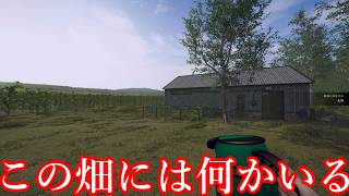 【ゆっくり実況】3つの奇妙な物語の中から「本当に起きた怪事件」を突き止めるホラゲー【Tales of Fear - Episode Zero】