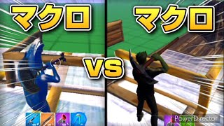【マクロ】高速1マス編集が凄すぎたw【フォートナイト/Fortnite】#shorts