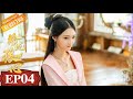 The Wolf Princess EP4 Starring: Ning Kang/Jason Gu [MGTV Drama Channel]