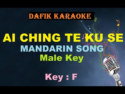 Ai Ching Te Ku Se (Karaoke) Fang Ji Wei, Male key F