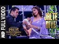 'JALTE DIYE' Full VIDEO song | PREM RATAN DHAN ...