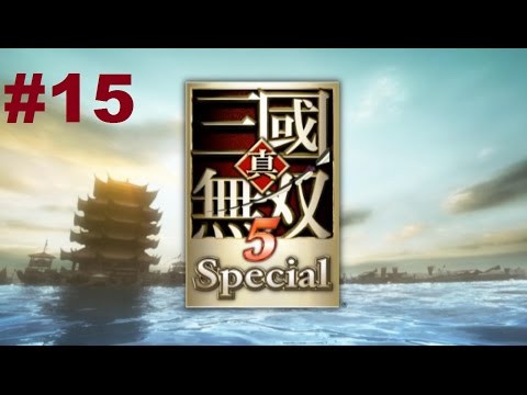 Shin Sangoku Musou 5 Special - Walkthrough (Taishi Ci Final)