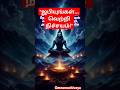 எல்லாப் பிரச்சனைகளுக்கும் தீர்வு தர�