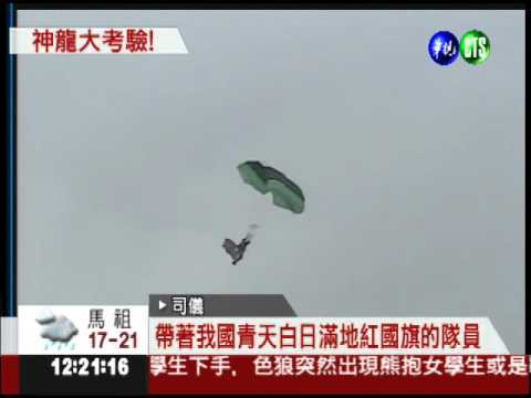 "神龍"3度展英姿 搏得滿堂彩!