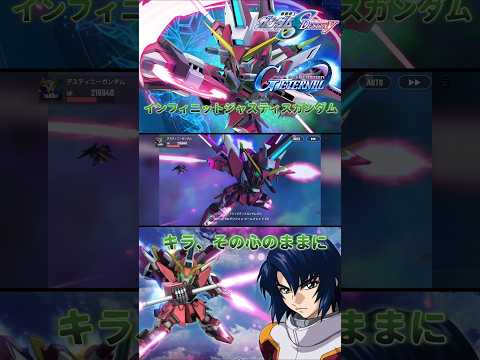 「Gジェネエターナルでキラとインフィニットジャスティスの真実に迫る！」