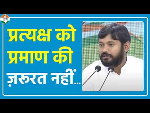 Bharat Jodo Yatra - Press briefing by Shri Kanhaiya Kumar