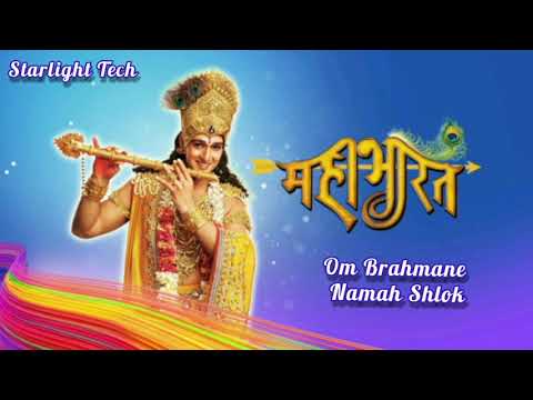 Om Brahmane Namah Shlok - Mahabharat