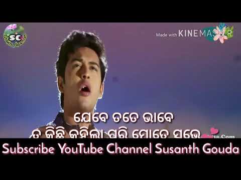 First Time Gote Jhia Tu odia new movie whatsapp status